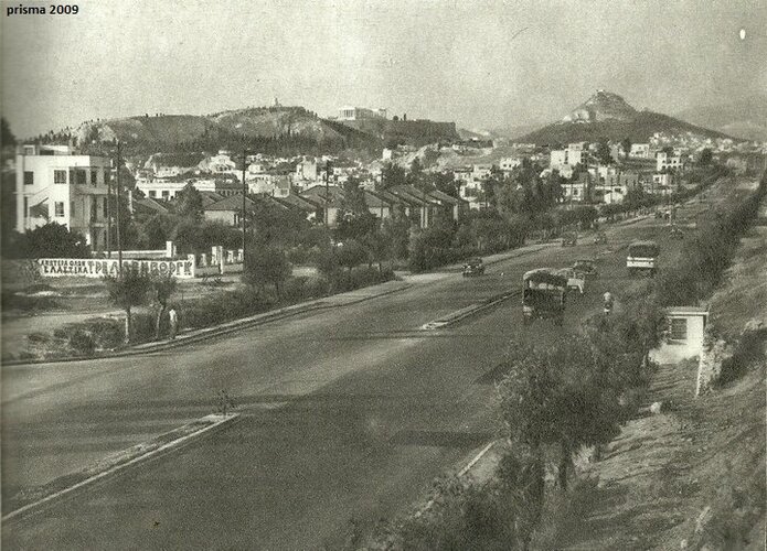 Syggrou Ave_Acropolis+Lecabettus_Old.jpg