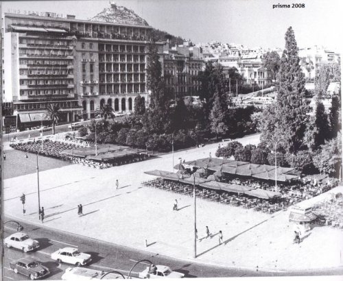 Syntagma_1966.jpg