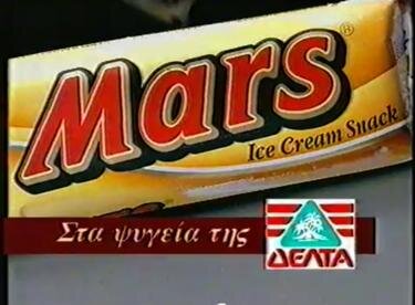 mars.jpg