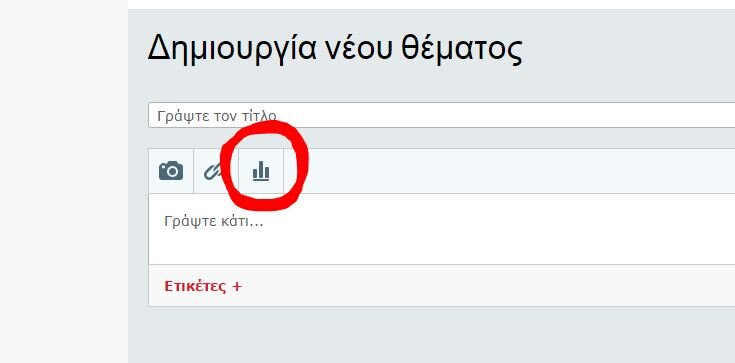 poll.JPG