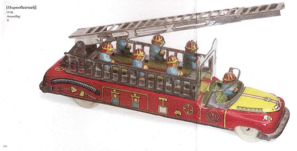 fire-veh.JPG