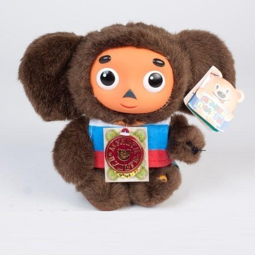 Cheburashka doll.jpg
