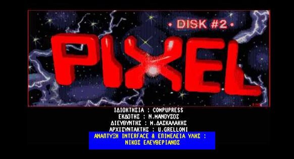 pixdisk.jpg