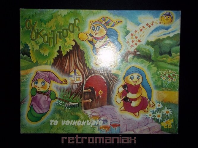 aggalitsas puzzle 2.jpg