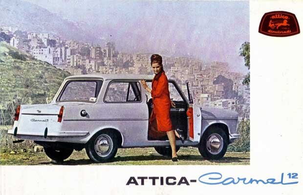 attica-carmel-12.jpg