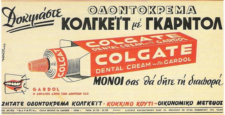 colgate.jpg