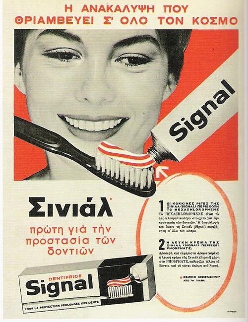 signal.jpg