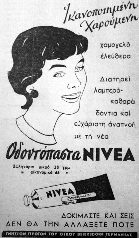 nivea.jpg