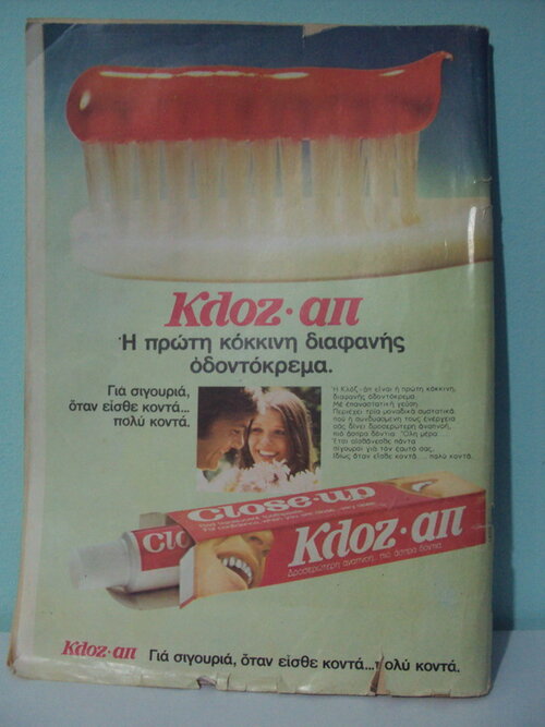 kloz.jpg
