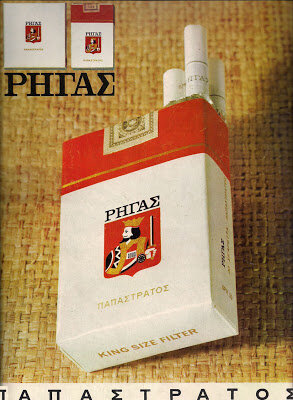rigas.jpg