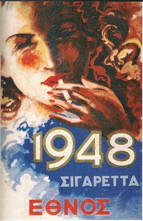 cigars 3.jpg