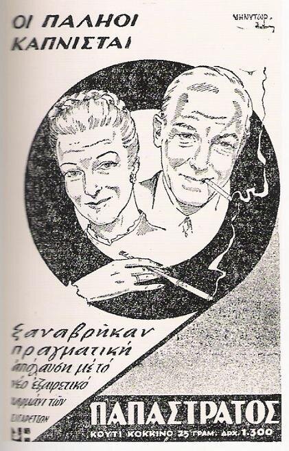 cigars 1.jpg