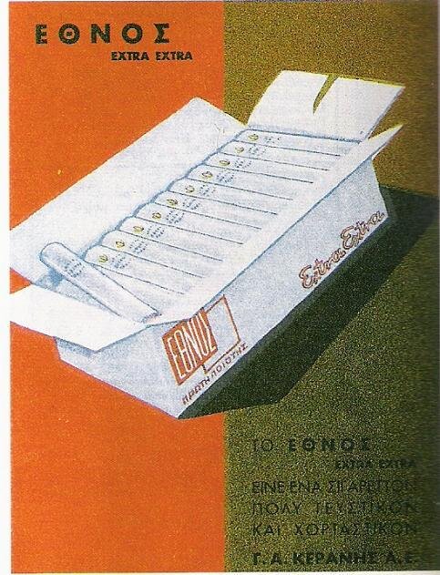 cigars 1.jpg