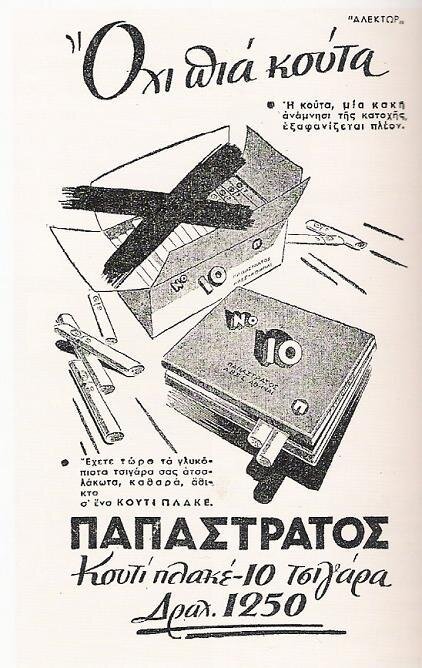 cigars 2.jpg