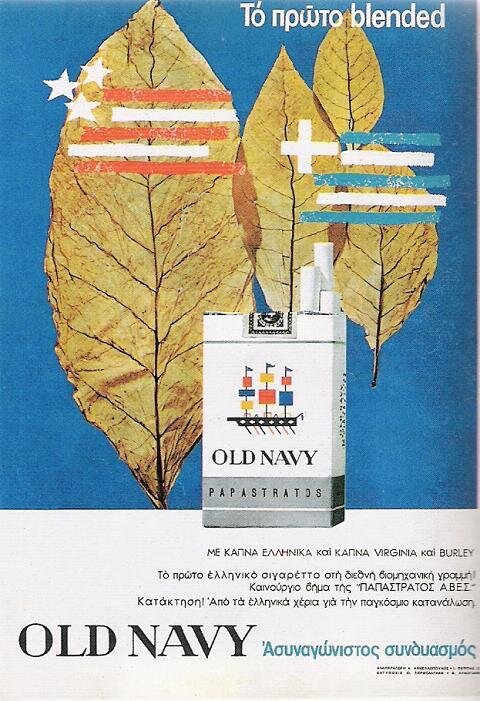 cigars 6.jpg