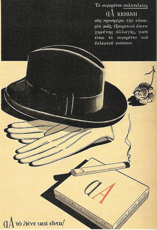 cigars 3.jpg