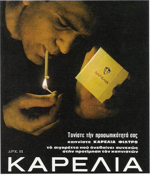 cigars 5.jpg