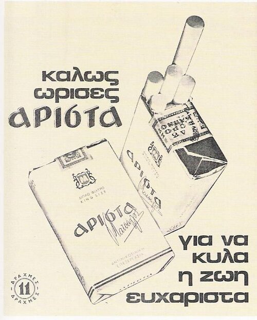 cigars 6.jpg