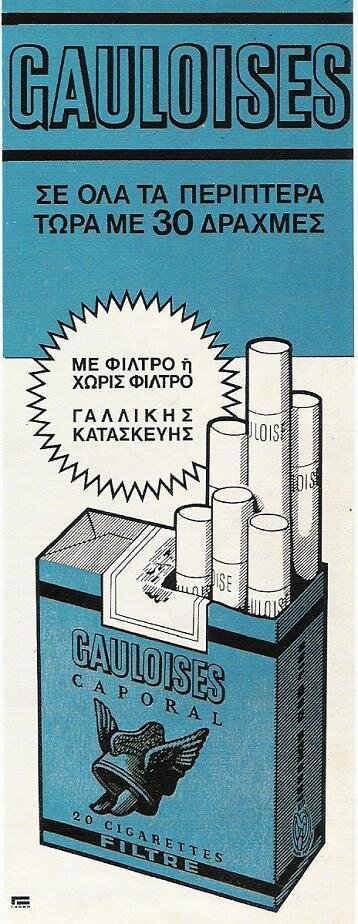 cigars 9.jpg