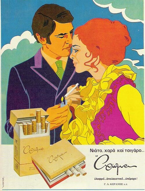 cigars 7.jpg