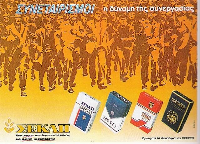 cigars 7.jpg