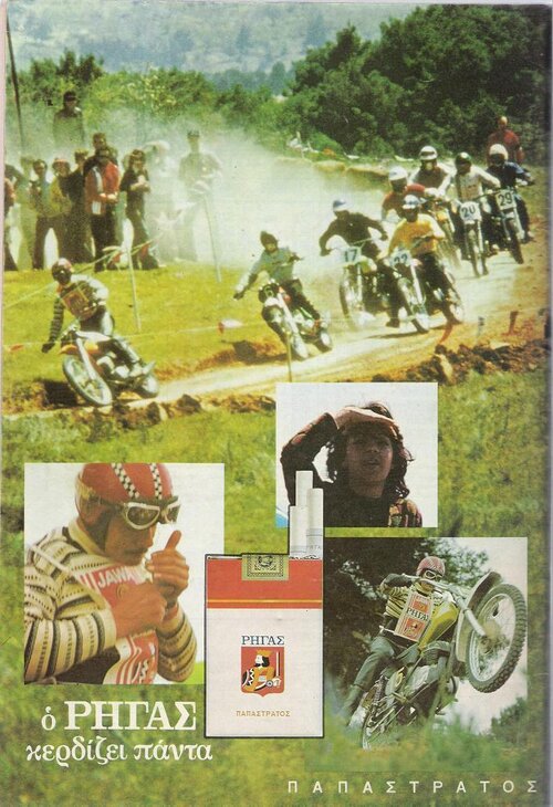 cigars 2.jpg