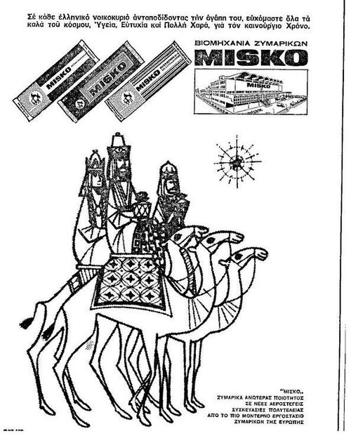 Misko.jpg