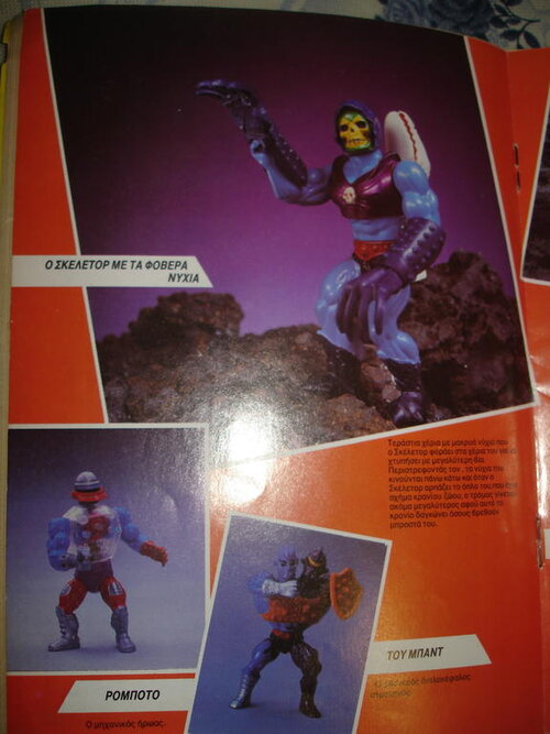 motu 2.jpg