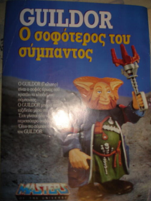 motu 1.jpg