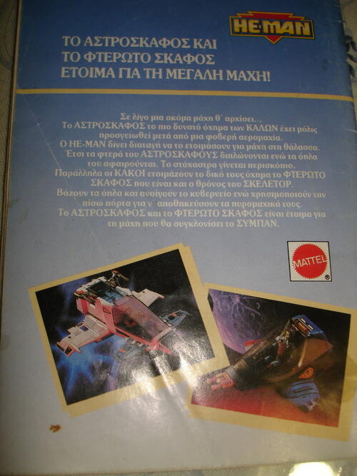 motu 4.jpg
