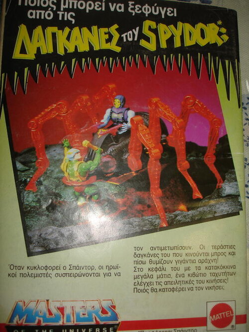 motu 3.jpg