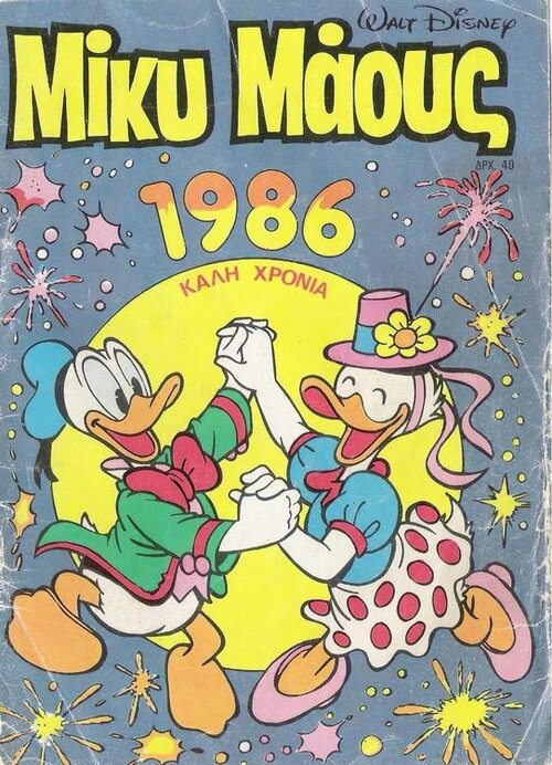 Mickey Mouse .jpg