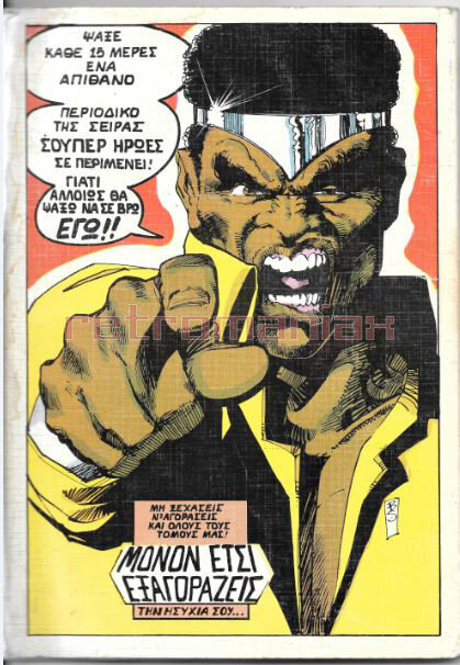 luke cage.jpg