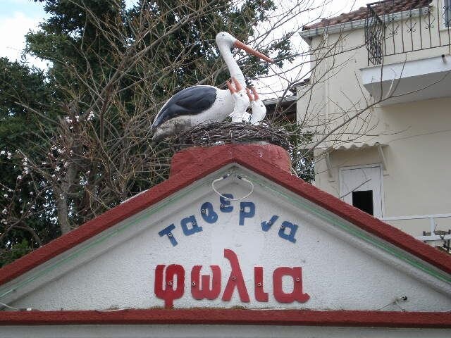 signs 1.jpg