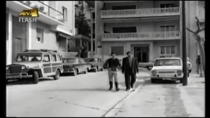 μου τρελλάθηκε (1970).jpg