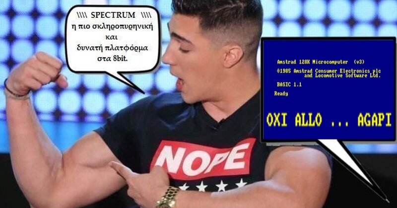 SPAMSTRD.jpg