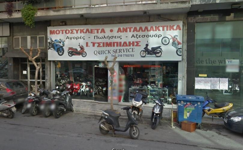 200 Στιγμιότυπο οθόνης (298).jpg