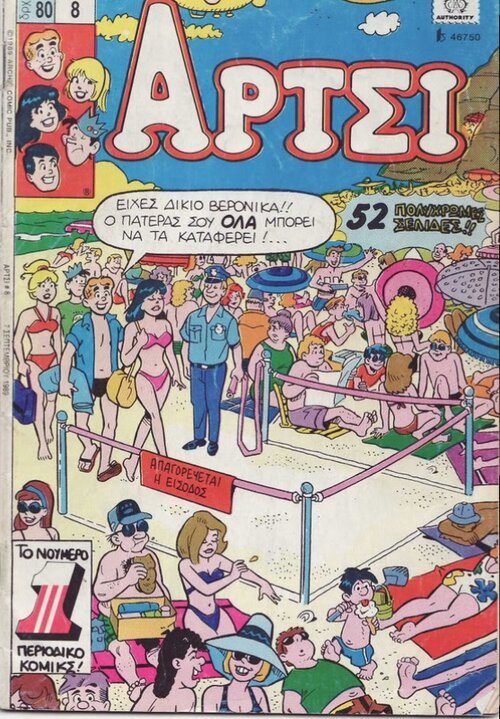 Archie.jpg