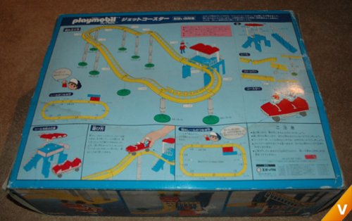 11053-epoch-achtbaan-japan-1989-2.jpg