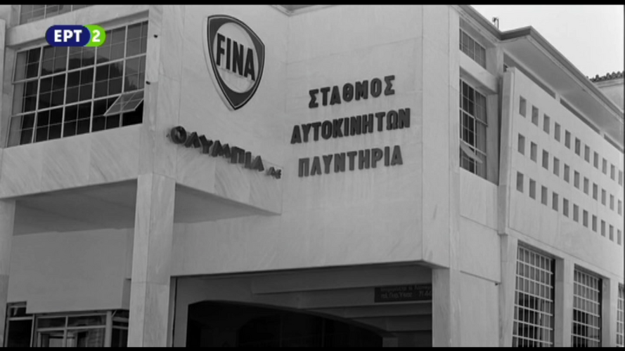 οθόνης (364).png