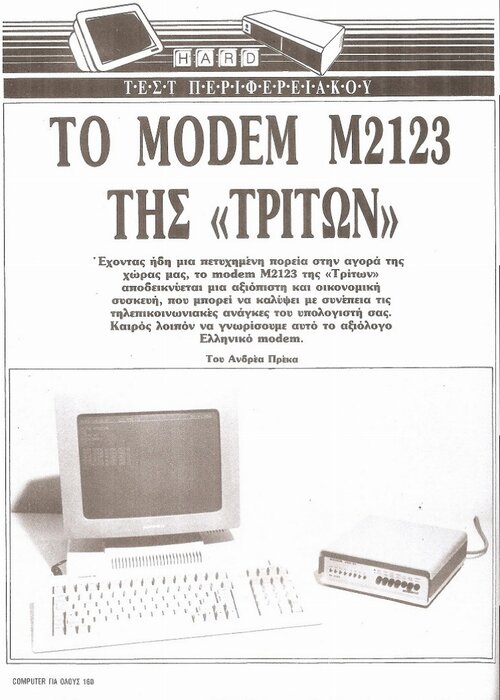 Triton-1.jpg
