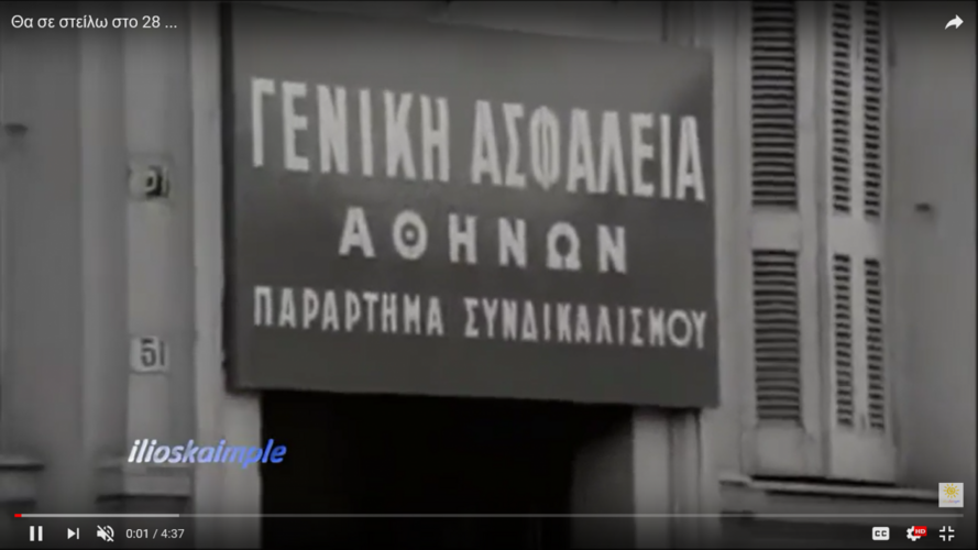 οθόνης (4).png