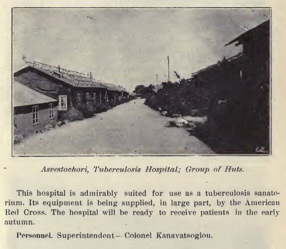 greek hospitals.JPG