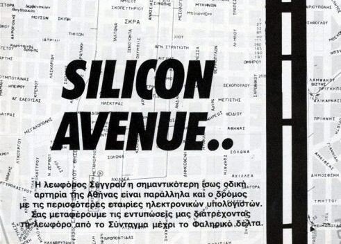 silicon avenue.jpg