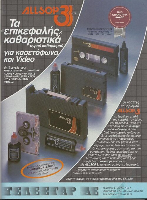 retro video - video club 5 and1.jpg