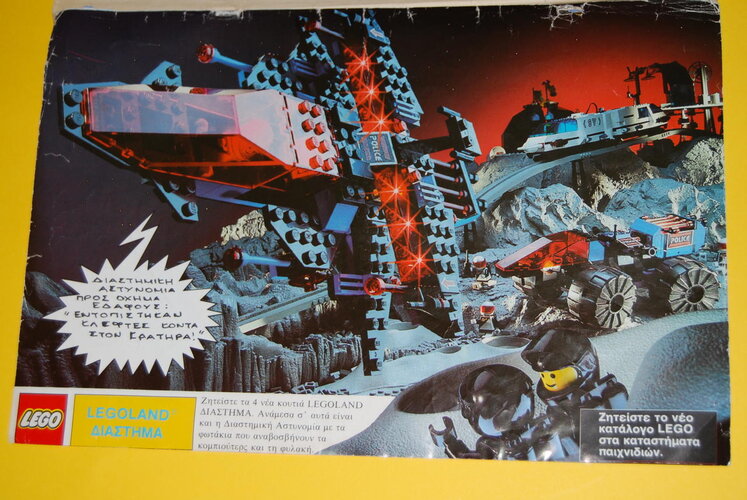 LEGO mytinyworld.jpg