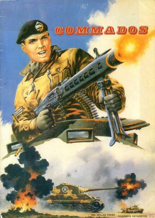 Commandos Hellas Press Aardvark.jpg