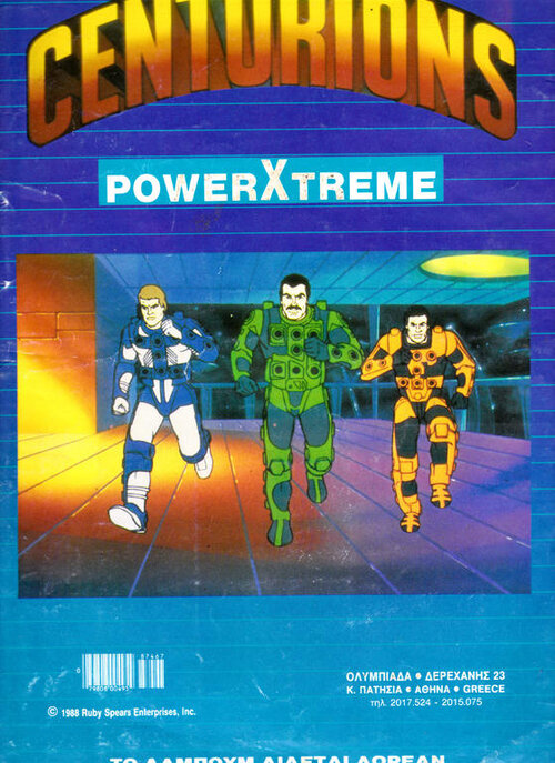 Centurions PowerXtreme 5 kingtiger.jpg
