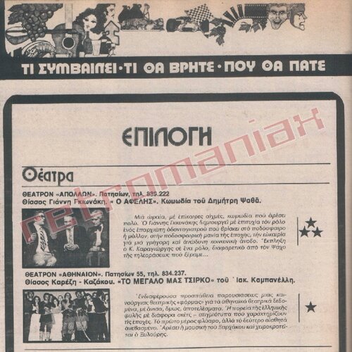 TXYDROMOS2.jpg