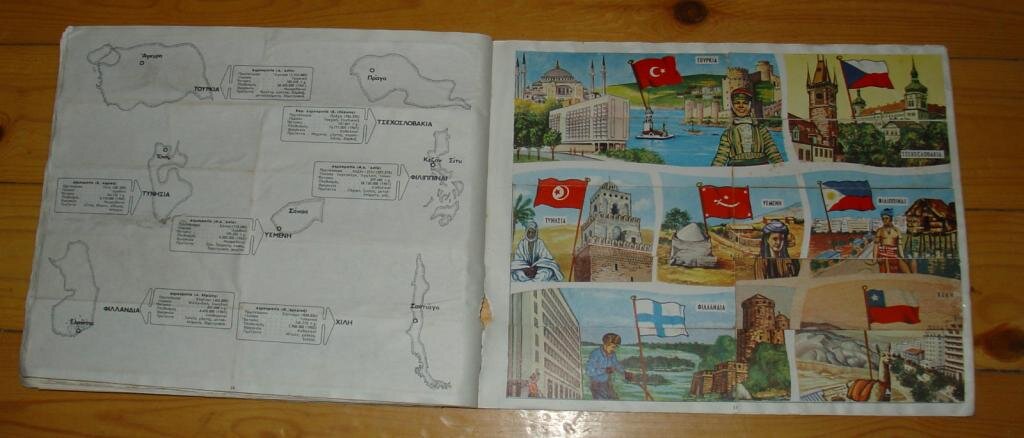 ΜΕΛΟ ταξιδευοντας 6 atrus42.jpg